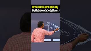 Phimosis Causes Symptoms and Treatment  shorts ytshots healthtipsintelugu [upl. by Delwin807]