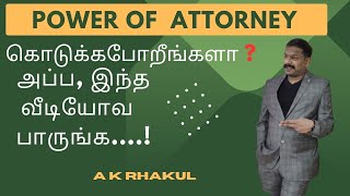 Power of Attorney கொடுக்கபோறீங்களா  அப்ப இந்த வீடியோவ பாருங்க  Legal Requirements  A K Rhakul [upl. by Nileuqcaj]