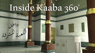 inside kaaba 360  الكعبة من الداخل [upl. by Questa245]