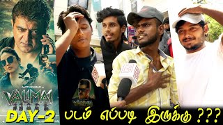 Valimai DAY 2 Public Review  Valimai Review  Valimai Tamil Cinema Review  Valimai Movie Review AK [upl. by Basilius]