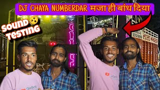 Chaya Dj Sound Testing amp Interview  Chaya Dj Numberdar Sound Testing Kalkaji Mandir [upl. by Iran]