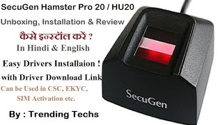 SecuGen Hamster Pro 20 Installation for Aadhaar eKYC Sim Activation Banks Apna CSC NDLM [upl. by Coward253]