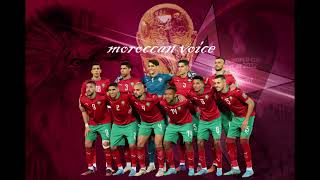 nouvelle chanson Maroc Coupe du monde Qatar 2022 أغنية المنتخب الوطني المغربي قطر [upl. by Jehu]