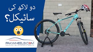 A Bicycle Worth 2 Lac Rupees  Owners Review  PakWheels [upl. by Iznek735]