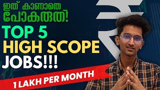 Top 5 High SCOPE  High Paying 100000 jobs after plus two in Malayalam [upl. by Oniskey]