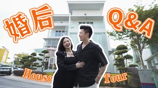 【House Tour】终于搬进新家了！🏡 最受不了老婆什么😡 QnA HouseTour WinJeiSon JEiiPong [upl. by Marka]