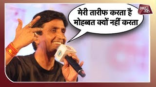 KUMAR VISHWAS ने जब SAHITYA AAJTAK में समा बांधाKoi deewana kehta hai Full Version Dilli Tak [upl. by Ajile]