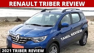 2021 Renault Triber AMT Car Full Review  Tamil [upl. by Hook]