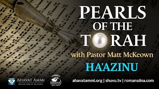 Pearls Of The Torah Haazinu [upl. by Assilaj]