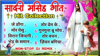 Nonstop New Sadri Masih Song  Dj remix Jesus Nagpuri Song  Sadri Devotional Song 2024 [upl. by Trescha563]