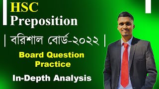 HSC  Preposition Barishal Board 2022  বরিশাল বোর্ড২০২২  Mr HSC English [upl. by Benedetto]