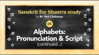 Sanskrit for Shastrastudy by Br Ved Chaitanya  Session 05  Alphabets Pronunciation amp Script [upl. by Eugene]