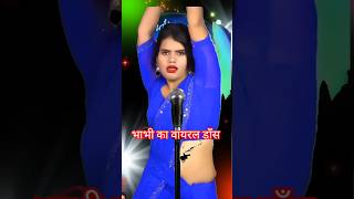 Jeanschhodkarpahansalwarnatologwalacharindianidolviralshortsdancetrendingbhojpuri [upl. by Peppie]