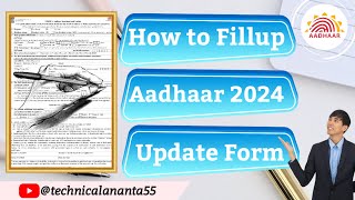 Aadhar Form ko kese bhare sahi se  Aadhaar Enrolment Update Form Fillup  updateform enrollment [upl. by Heidy]