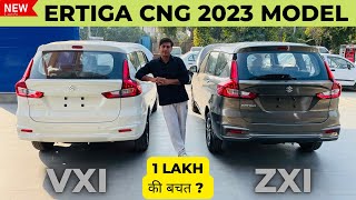 ertiga cng zxi vs vxi 2023 model … better than innova [upl. by Denae158]