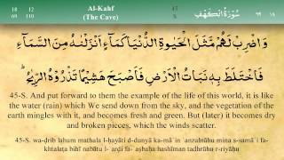 018 Surah Al Kahf by Mishary Al Afasy iRecite [upl. by Tiram]