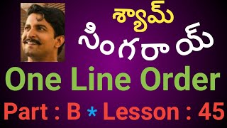 How to write single line order for movie scripts in telugu by valmiki lesson 45 [upl. by Ococ]