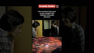 Schizoid Personality Disorder Schizophrenia Personality Disorders Part 15 foryou mentalillness [upl. by Hanaj376]