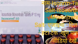 Isosorbide Mononitrate Tablets amp Capsul IP 20 mg  Isonorm tablet isosorbide Mononitrate tablet [upl. by Irap]