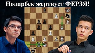 Нодирбек Абдусатторов  Аниш Гири 🏆 Superbet Poland Rapid amp Blitz 2024 ♟ Шахматы [upl. by Pike84]