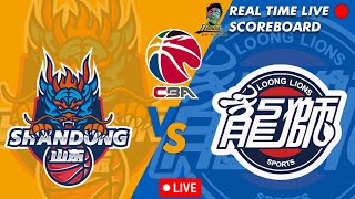 🔴CBA LIVE SHANDONG HISPEED VS GUANGZHOU LOONG LIONS CHINESE BASKETBALL ASSOCIATION 12312023 [upl. by Annail]