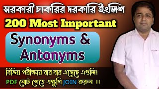 Synonyms amp Antonyms  English Vocabulary For Exams SSC CGL UPSC CPO NDA By Dharmendra Sir [upl. by Meggy]