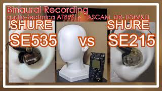 SHURE SE535 vs SHURE SE215 InEar headphones Sound Comparison イヤホン音比較 [upl. by Carey]