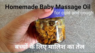 Homemade Baby Massage Oil  बच्चों का मालिश का तेल  नानीकी रेसिपी [upl. by Eenet303]