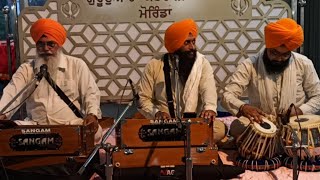 Gurudwara Kotwali Sahib  Live Kirtan  Morinda [upl. by Eldridge]