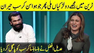 I Met Two Beautiful Girls In Train  Adeel Afzal Interview  Comedy City  SC2T  Desi Tv [upl. by Nhepets]