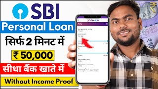 SBI Bank Se Loan Kaise Le  SBI Personal Loan Online Apply  How To Apply For SBI Personal Loan [upl. by Nwahsyd]