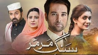 The Review with Mahwash  Sang e Mar Mar episode 10 [upl. by Boser]