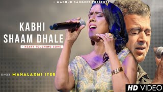 Kabhi Shaam Dhale To Mere Dil Mein Aa Jana  Mahalaxmi Iyer  Lucky Ali  Sur  Best Hindi Song [upl. by Nwahsad]