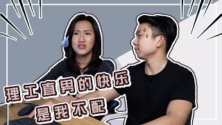 【R怎么用】被迫学习电脑语言的可怜女子日记 ｜如何安装R amp 界面介绍｜ Crystal 阿特 [upl. by Brianna]