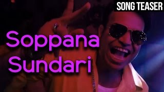 Soppana Sundari  Song Teaser  Venkat Prabhu  Yuvan Shankar Raja  Chennai 600028 II Innings [upl. by Odicalp236]