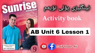 Sunrise 9 AB Unit 6 Lesson 1❤ئینگلیزی پۆلی نۆیەم [upl. by Nove]