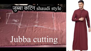 33 size Jubba cutting  shaudi style Jubba cutting jubbacutting [upl. by Nonnerb]