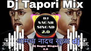 Aamcha Nadach Khula💙आमचा नादच खुळा Trending SongDj Tapori MixDj Sagar Bheem Jayanti special song [upl. by Emia657]