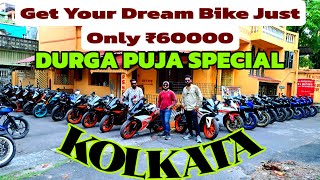 🔥Biggest Cheapest Sports Bike In Kolkata Starting From Rs60KKolkataSouth KolkataBehalaCrazyCar🔥 [upl. by Arlette]