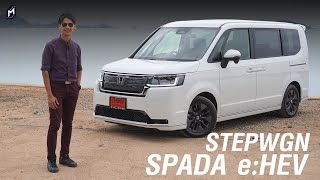 รีวิว HONDA STEPWGN SPADA eHEV 2022 จาก ETON GROUP โดย MassAutoCar [upl. by Kath]