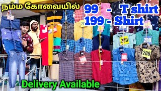 5 Shirt 999 100 Original Quality Dresses  Peoples Favorite shop  Tamil Vlogger  Mast Point [upl. by Emawk]