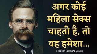 Friedrich Nietzsche Greatest Quotes [upl. by Eilime]