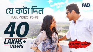 Ug Ho Suruj Dev Full Song Kosi Ke Deeyana Chhath Geet [upl. by Inalem]