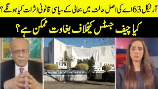 What Will Be The Impact of the Restoration of Article 63A  Sethi Say Sawal  Samaa TV  O1A2R [upl. by Tchao668]