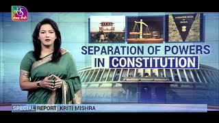 Sansad TV Special Report Doctrine of Separation of Powers  18 December 2022 [upl. by Yarw360]