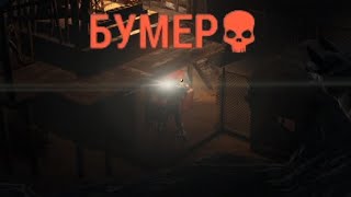 Выживач  Fallout 4 №1 [upl. by Sherer]