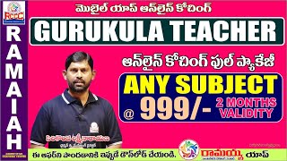 Gurukula Teachers  Online Coaching Full Package  Any Subject 999 Only at Ramaiah Coaching Center [upl. by September493]