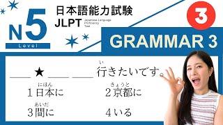 JLPT N5 Grammar Practice Test with Answers and Explanations【Rearrange the Words PART2】 [upl. by Jurgen741]