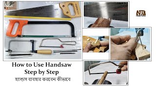 How to Use Handsaw Step by Step  হ্যান্ডস ব্যবহার করবেন কীভাবে [upl. by Wadsworth]