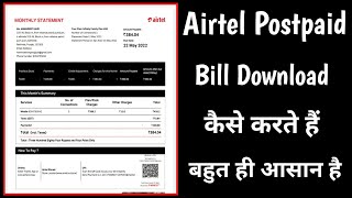 How to Download Airtel Postpaid Bill  Airtel Postpaid Bill Kaise Download Kare  Airtel Postpaid [upl. by Afatsuom]